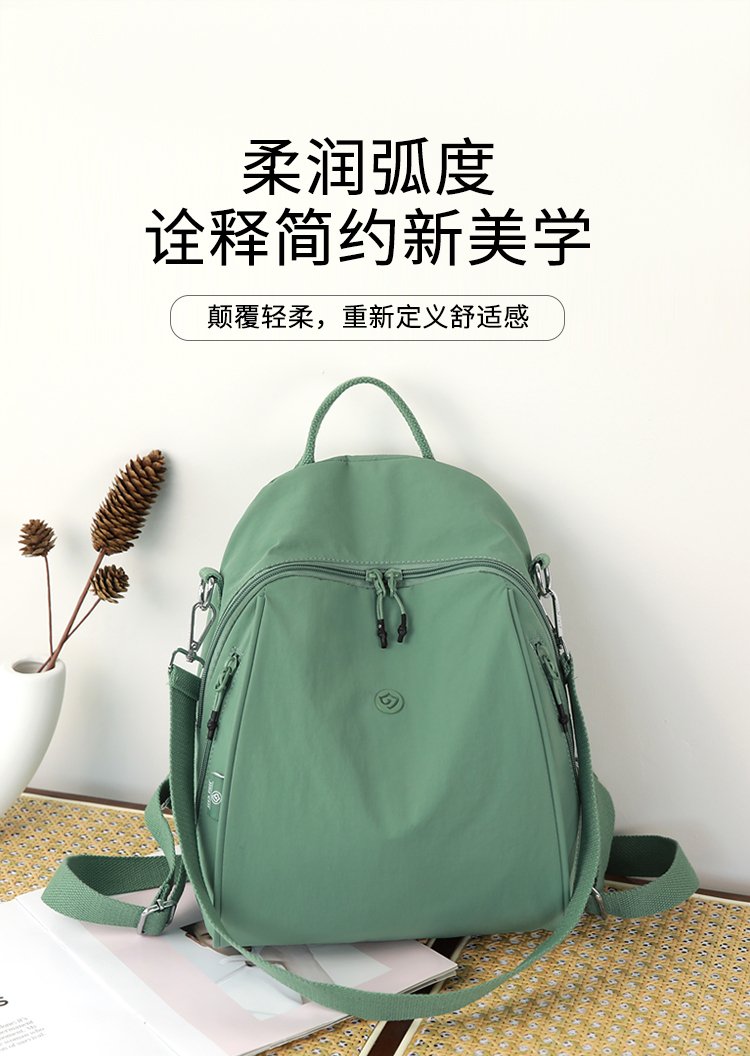 Women's Casual Nylon Backpack detail 1