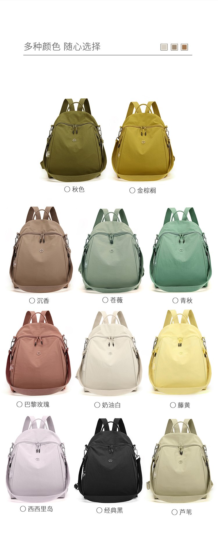 Women's Casual Nylon Backpack detail 5
