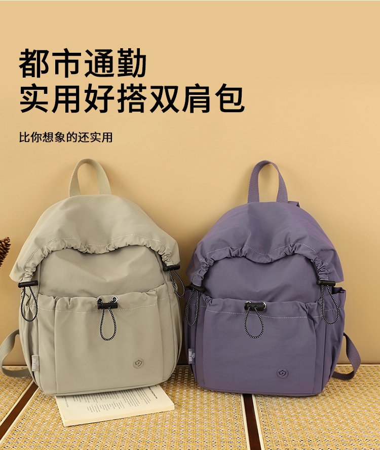 Women's Casual Nylon Backpack detail 1