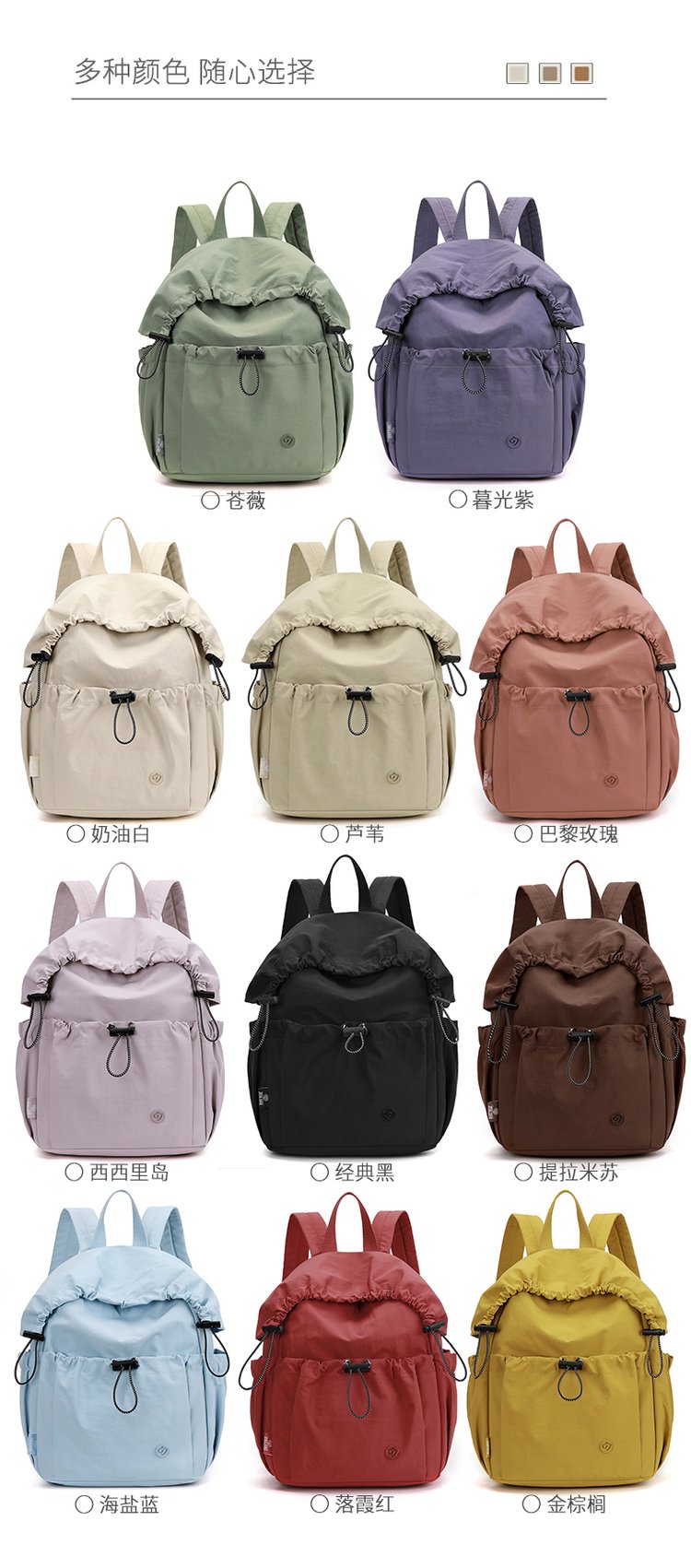 Women's Casual Nylon Backpack detail 28