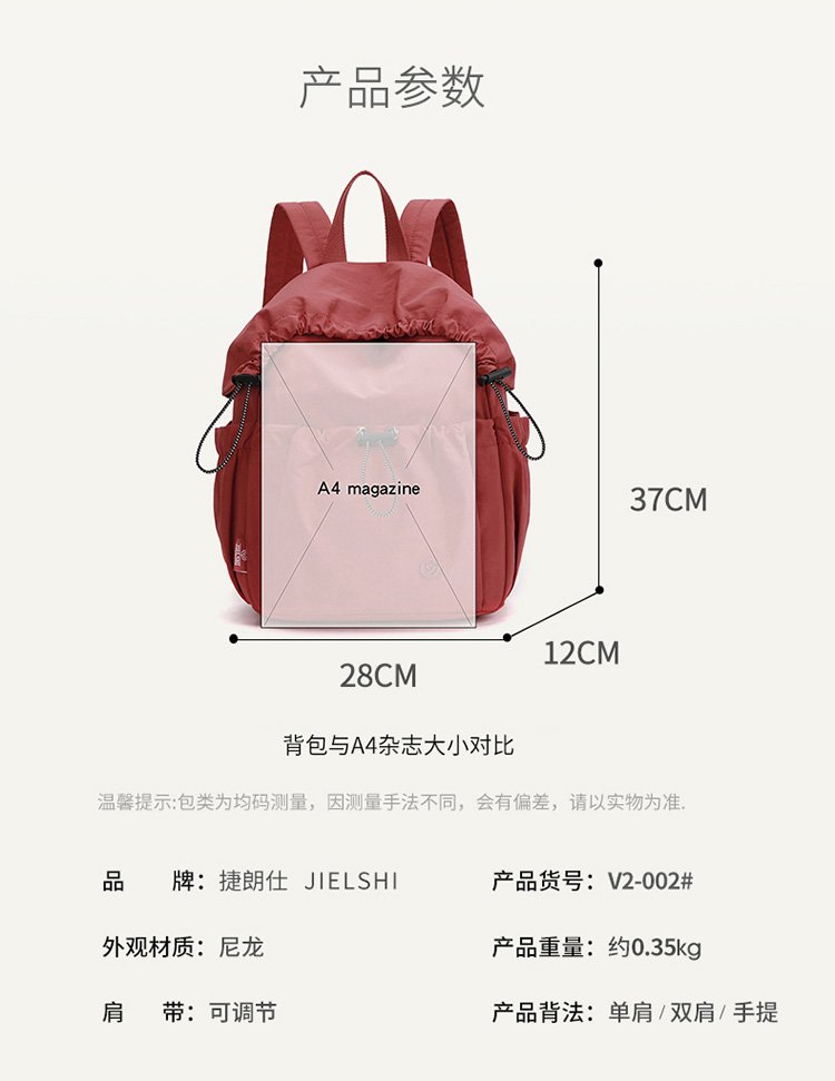 Women's Casual Nylon Backpack detail 6