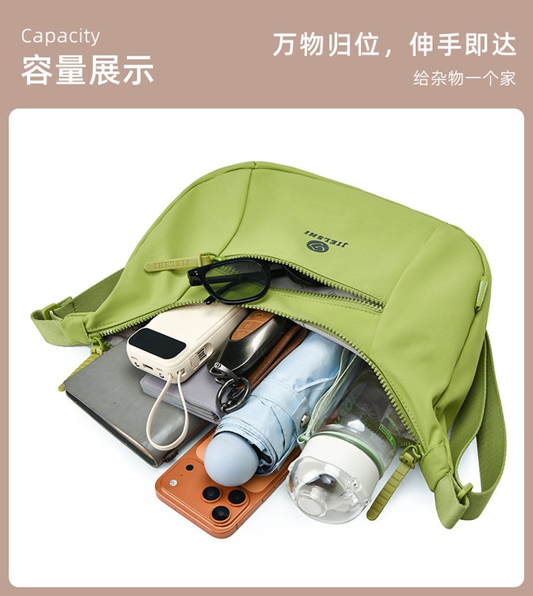Women's Casual Fabric Shoulder Bag detail 10