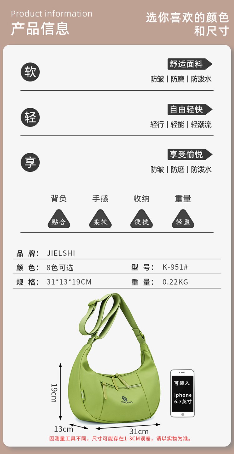 Women's Casual Fabric Shoulder Bag detail 12