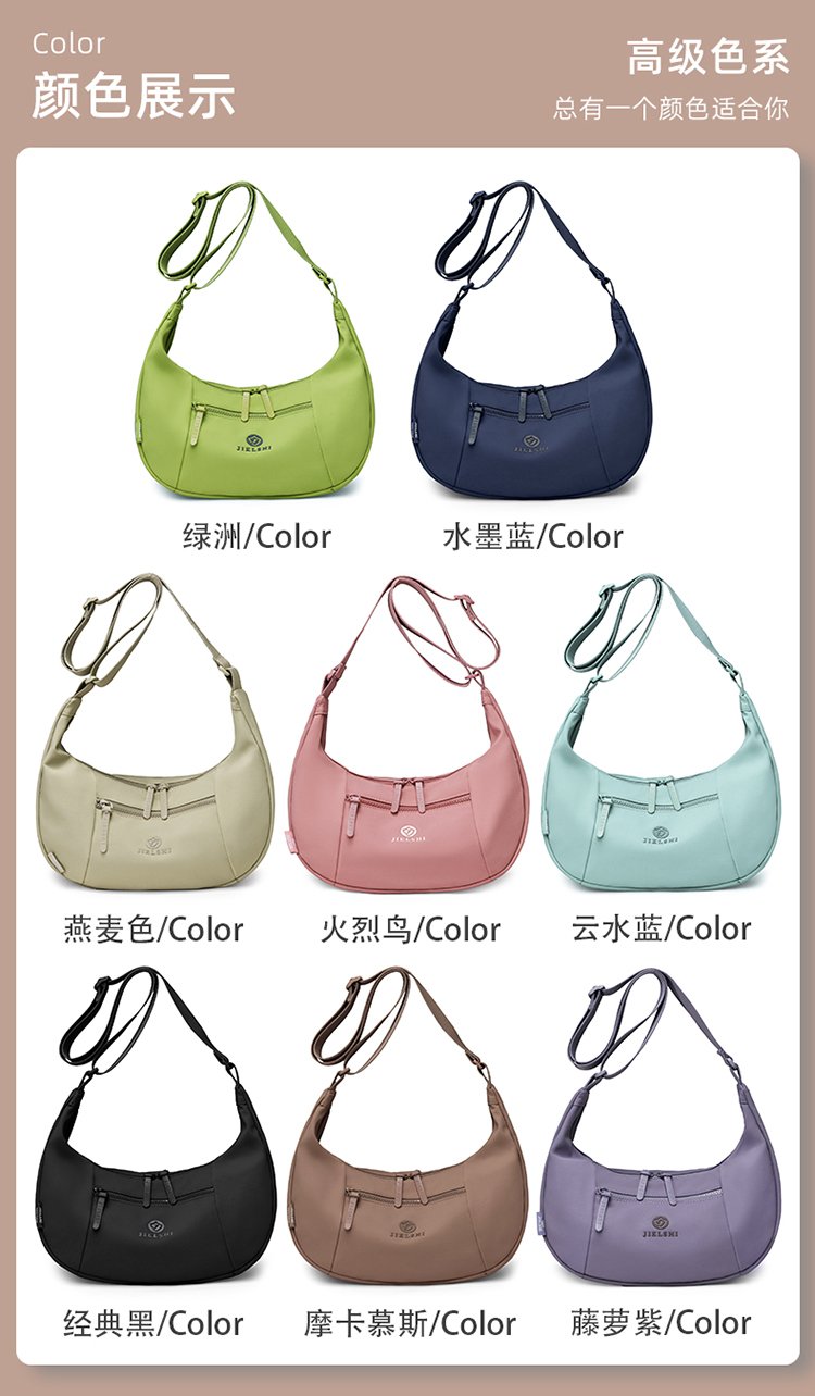 Women's Casual Fabric Shoulder Bag detail 13