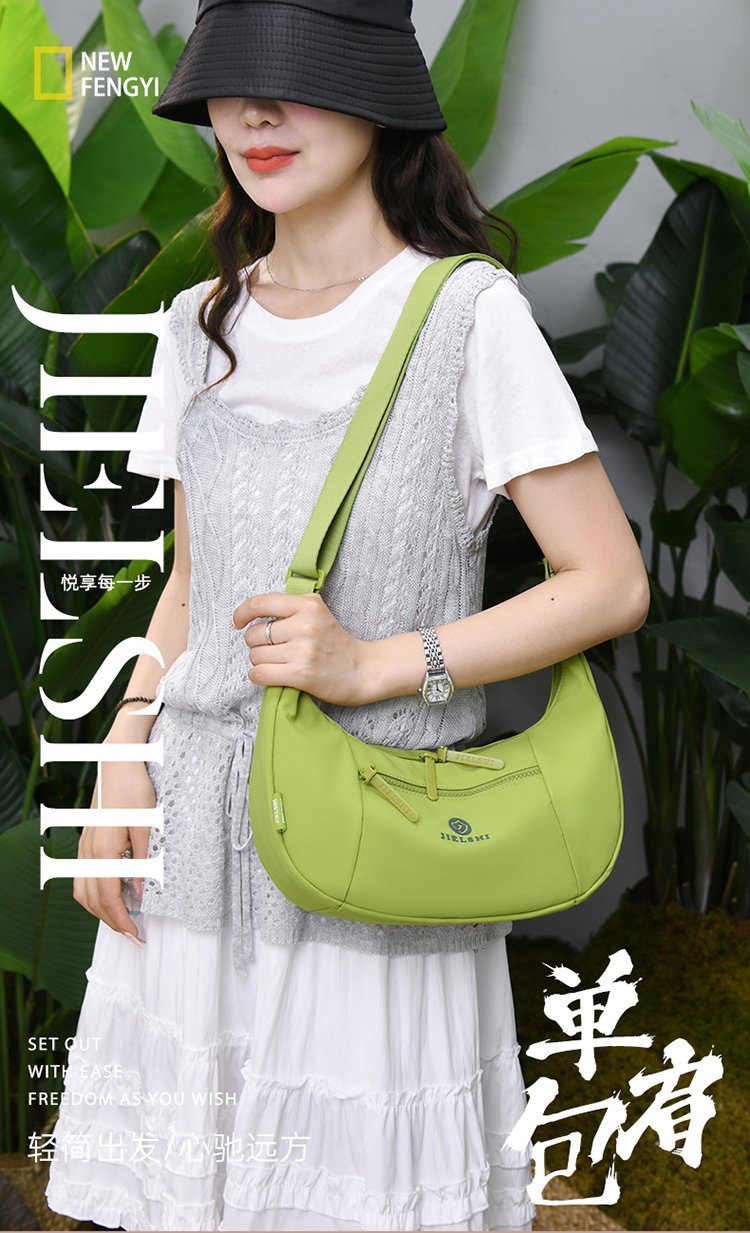 Women's Casual Fabric Shoulder Bag detail 1