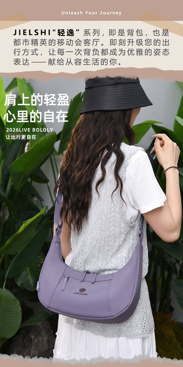 Women's Casual Fabric Shoulder Bag detail 2