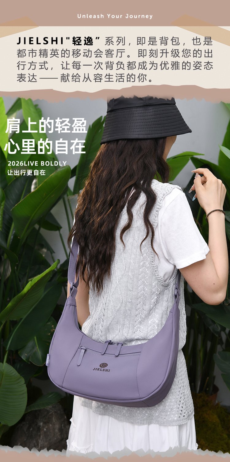 Women's Casual Fabric Shoulder Bag detail 30