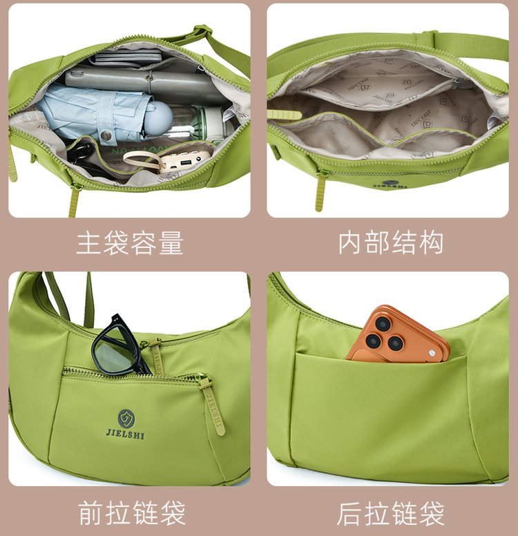 Women's Casual Fabric Shoulder Bag detail 39