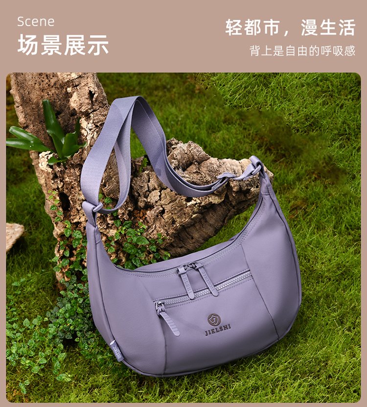 Women's Casual Fabric Shoulder Bag detail 4