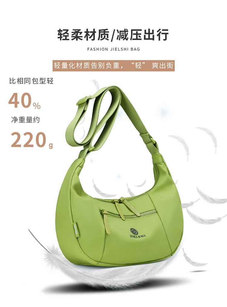 Women's Casual Fabric Shoulder Bag detail 8