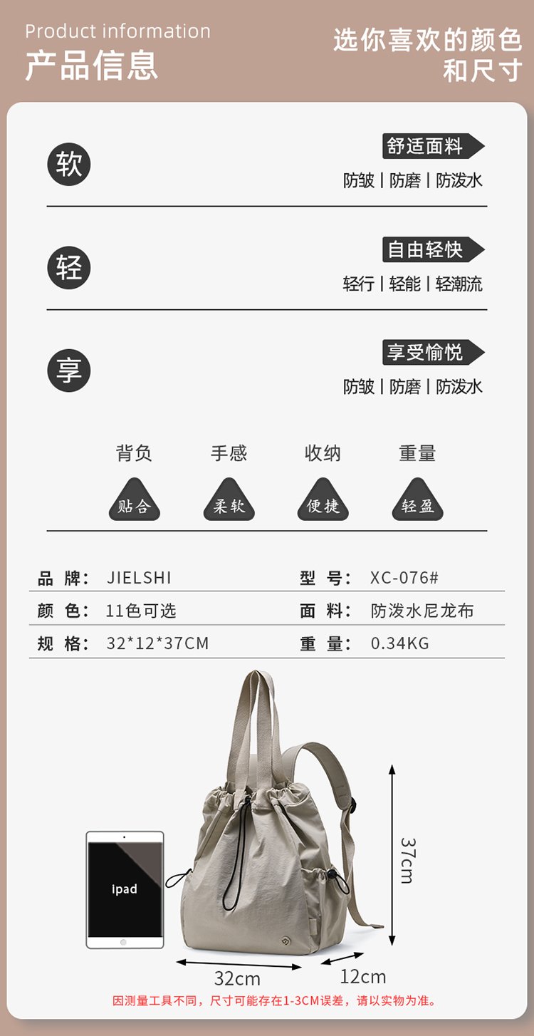 Women's Casual Nylon Backpack detail 13