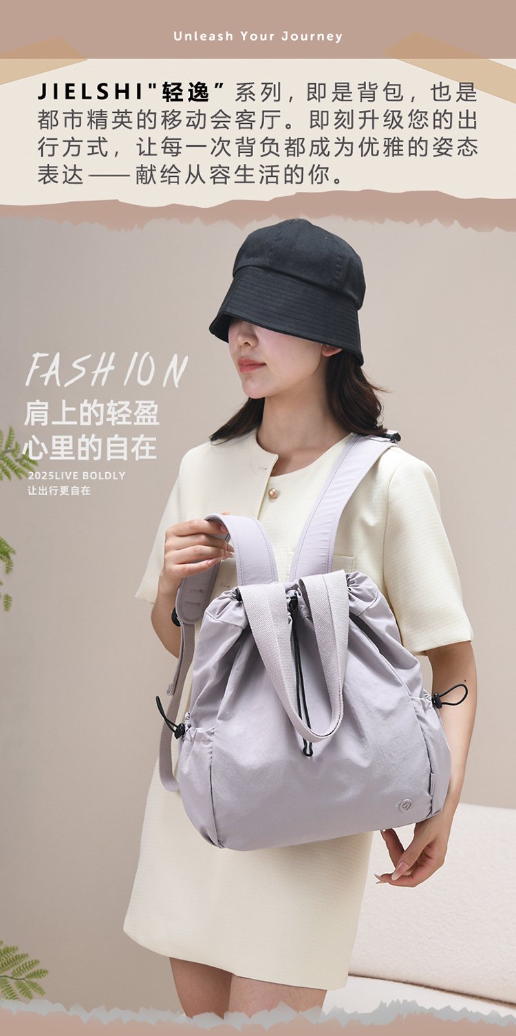 Women's Casual Nylon Backpack detail 2