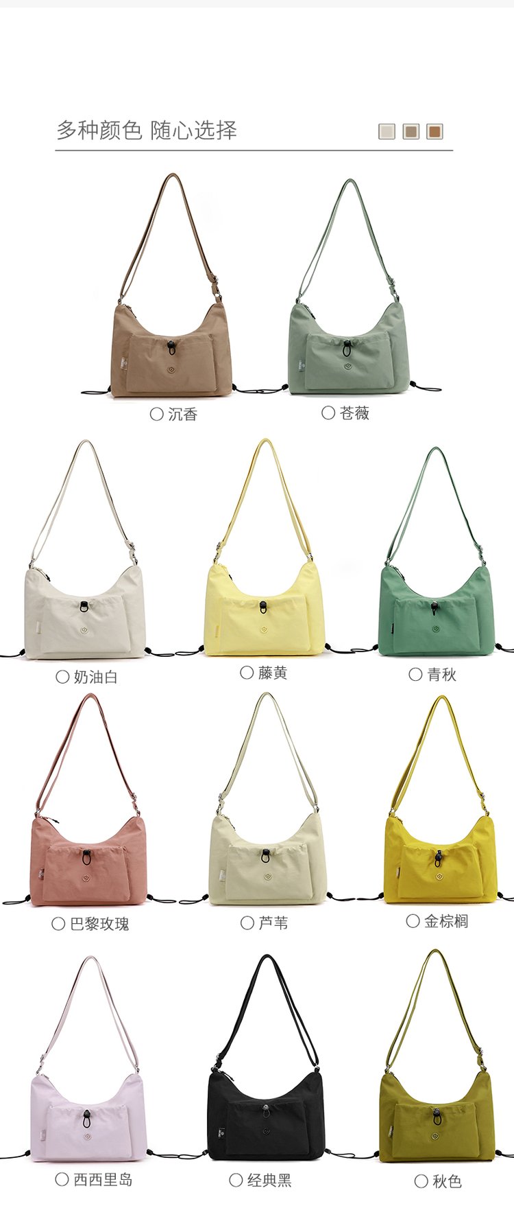 Women's Soft Everyday Nylon Shoulder Bag detail 31