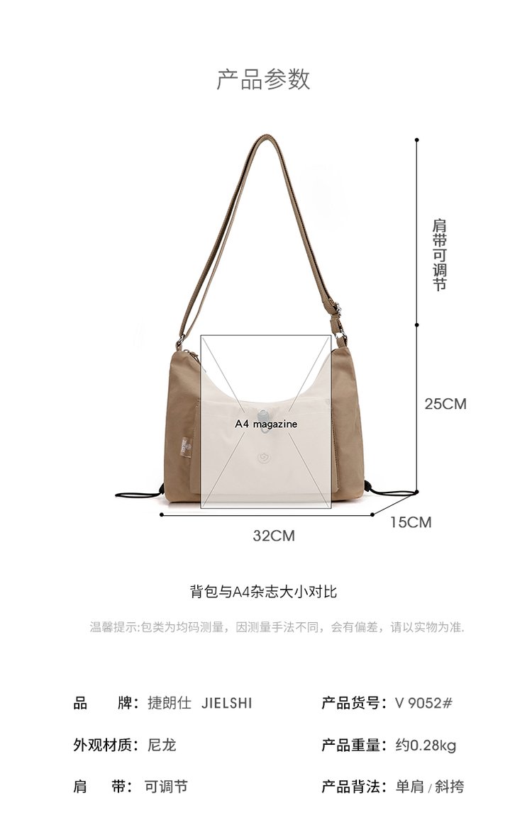 Women's Soft Everyday Nylon Shoulder Bag detail 32