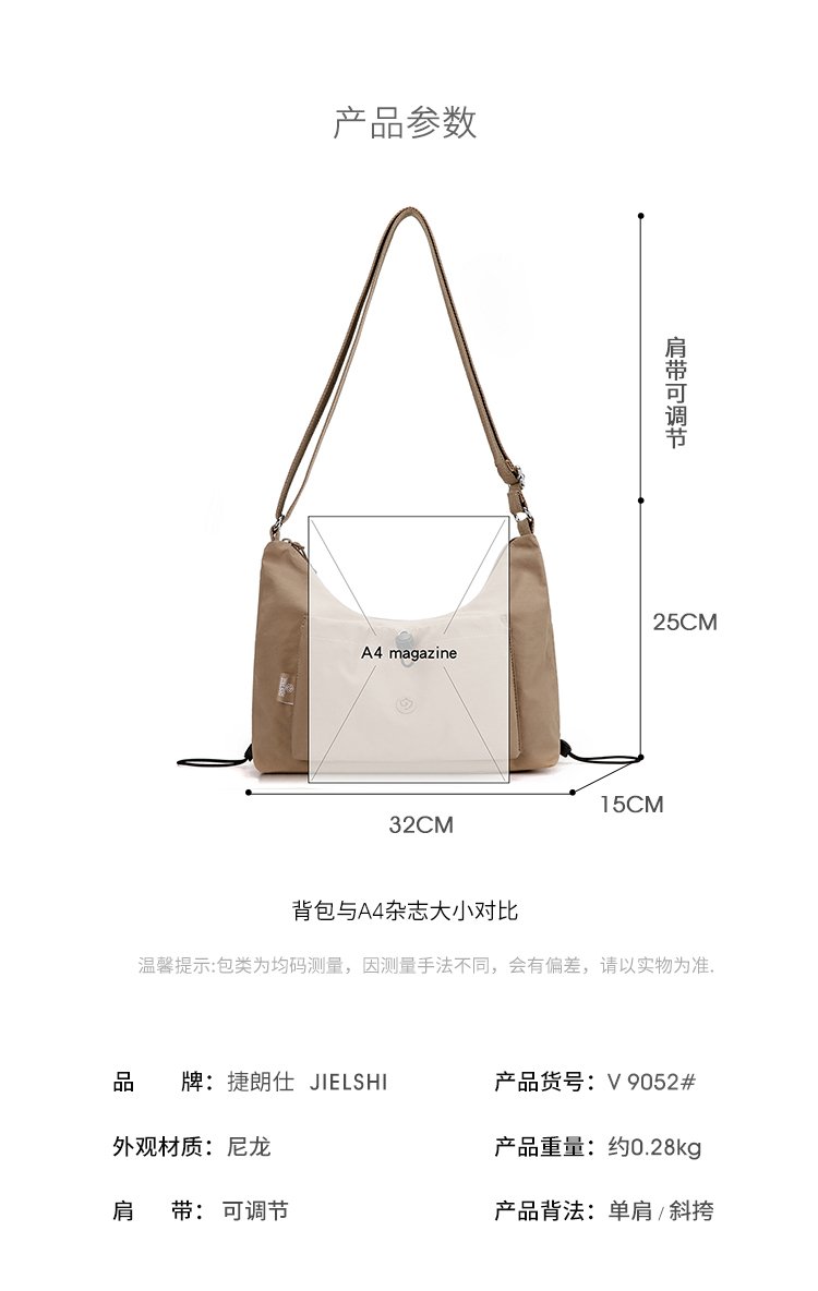 Women's Soft Everyday Nylon Shoulder Bag detail 6