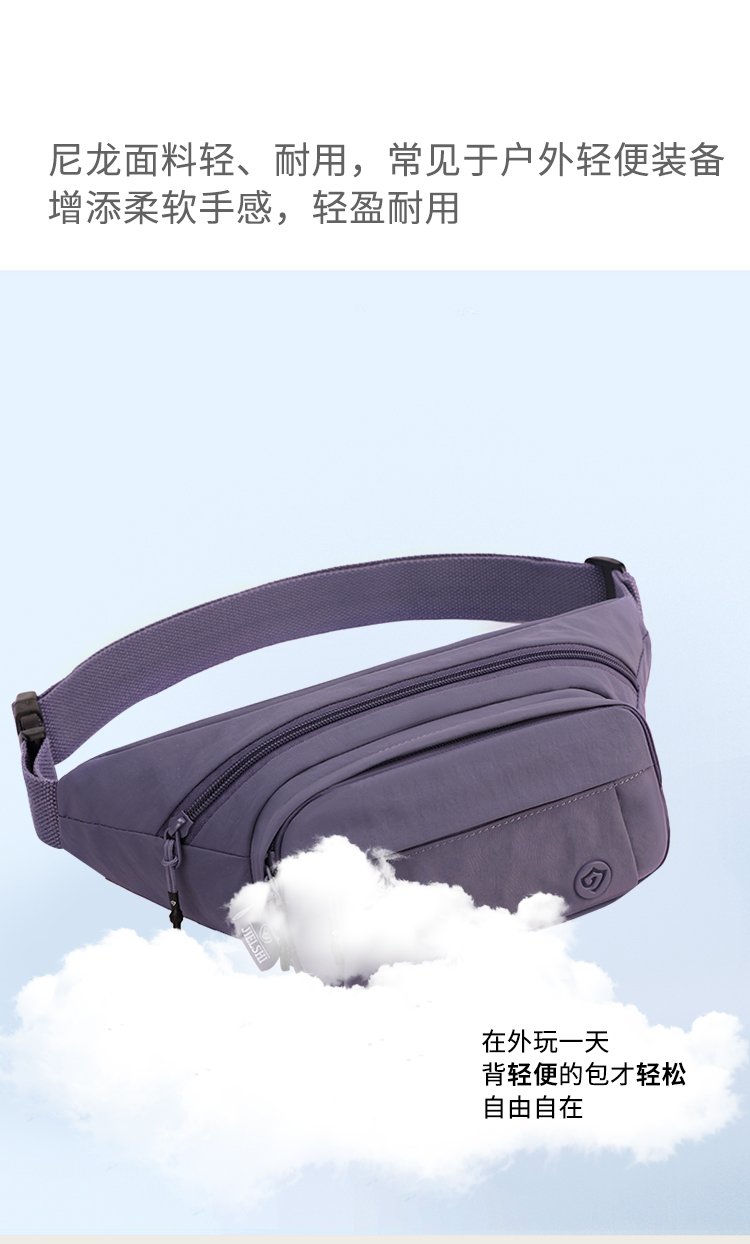 Women's Multi-Pocket Nylon Waist Bag detail 10