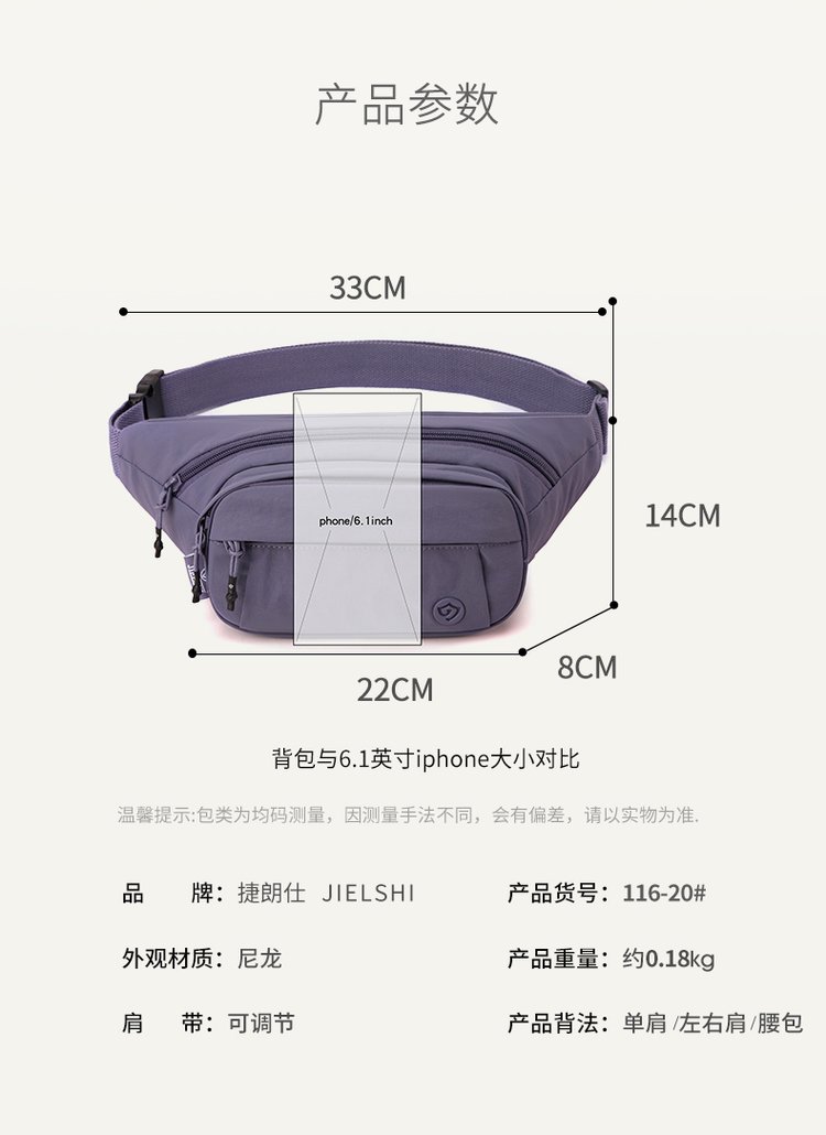 Women's Multi-Pocket Nylon Waist Bag detail 29