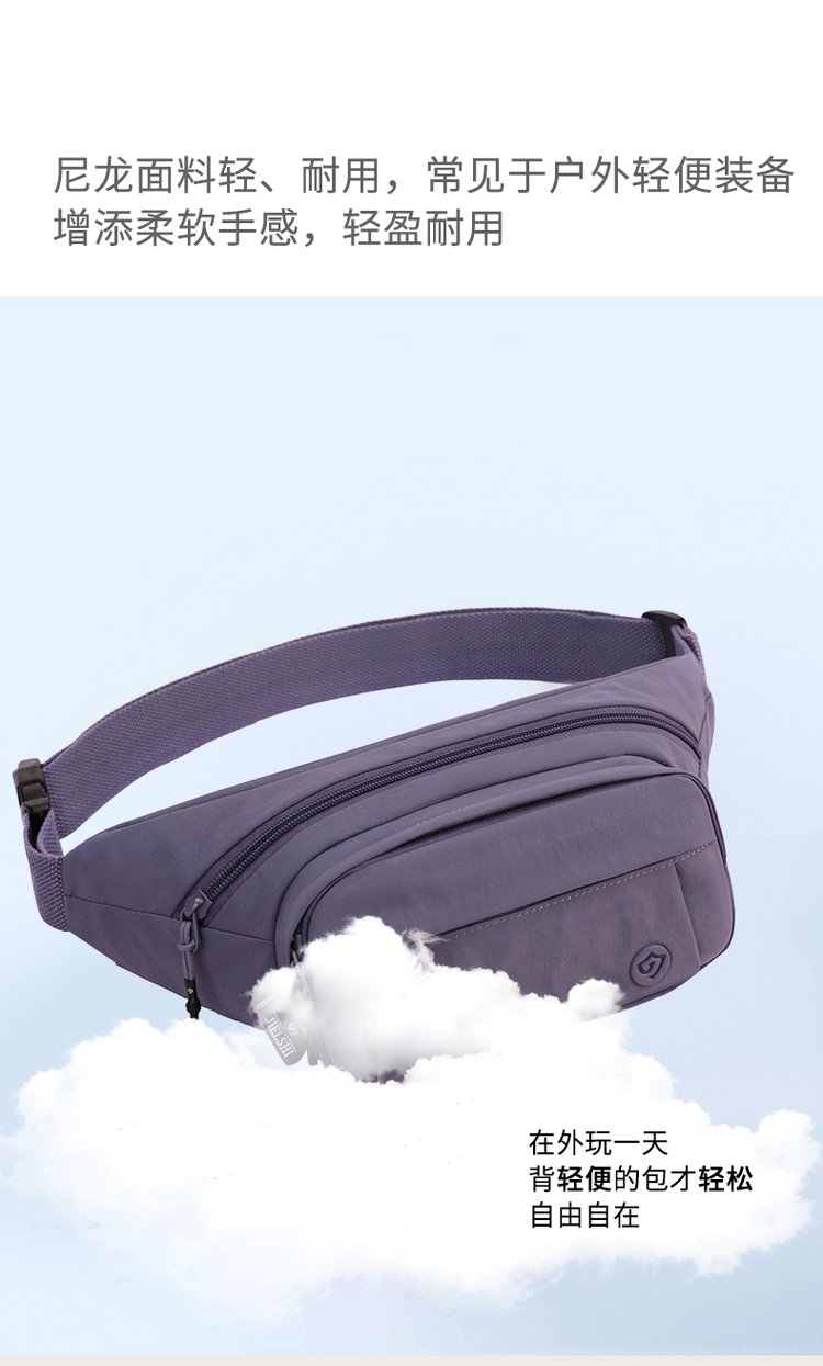 Women's Multi-Pocket Nylon Waist Bag detail 33