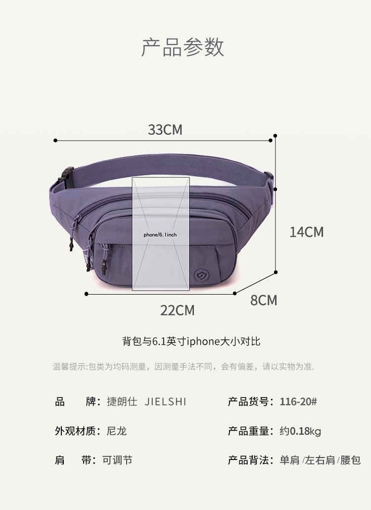 Women's Multi-Pocket Nylon Waist Bag detail 6