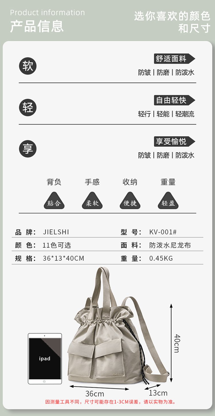 Women's Casual Nylon Backpack detail 13