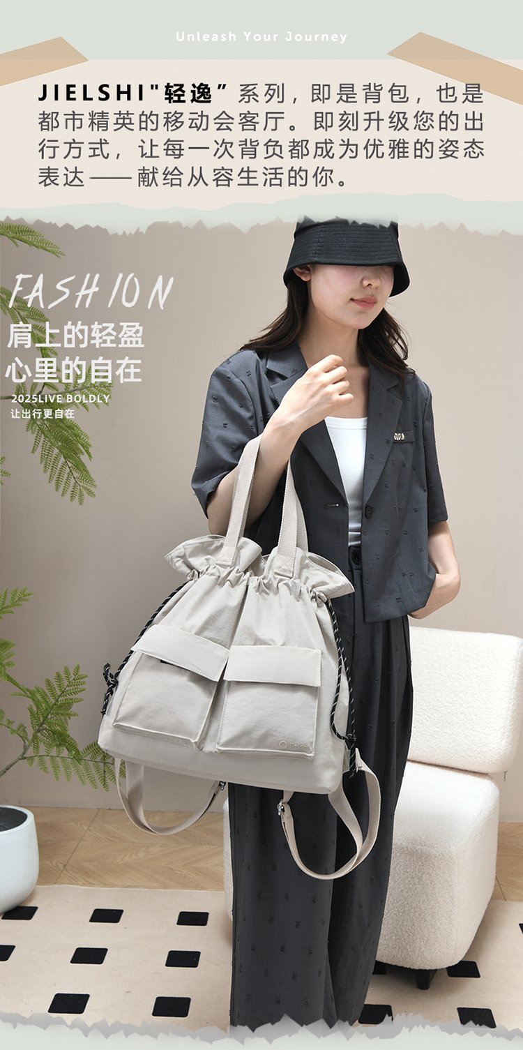 Women's Casual Nylon Backpack detail 2