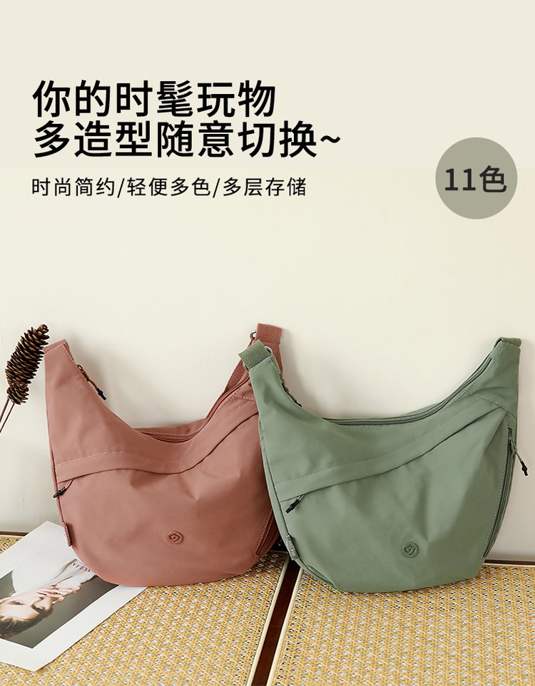 Women's Casual Nylon Shoulder Bag detail 24