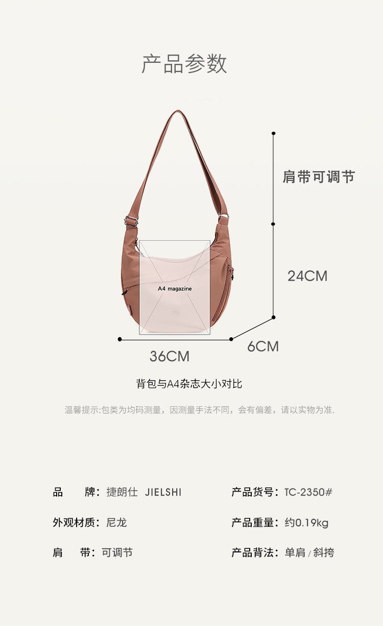 Women's Casual Nylon Shoulder Bag detail 6