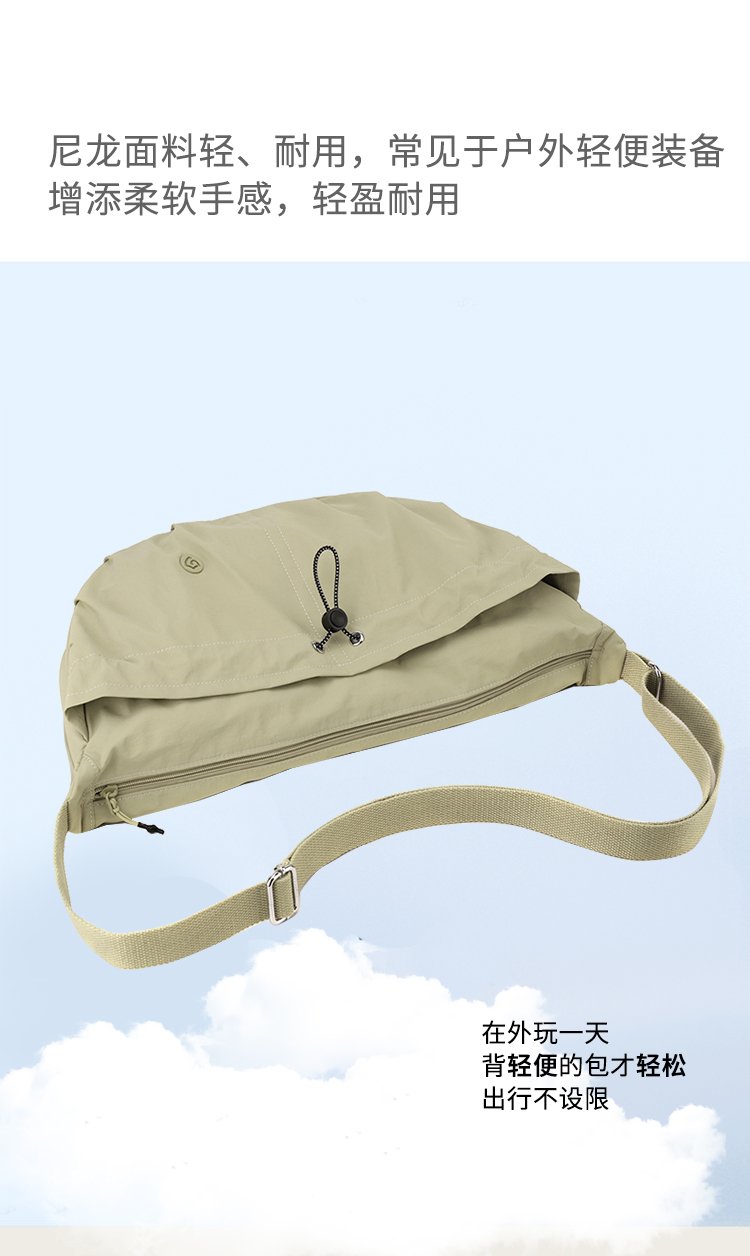 Women's Casual Nylon Shoulder Bag detail 10