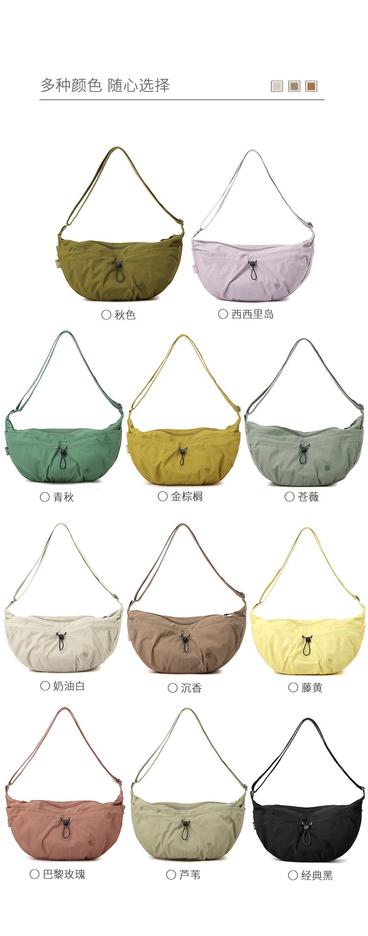 Women's Casual Nylon Shoulder Bag detail 30
