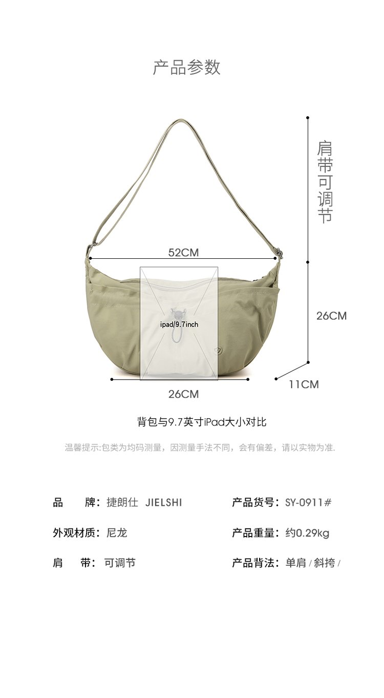 Women's Casual Nylon Shoulder Bag detail 31