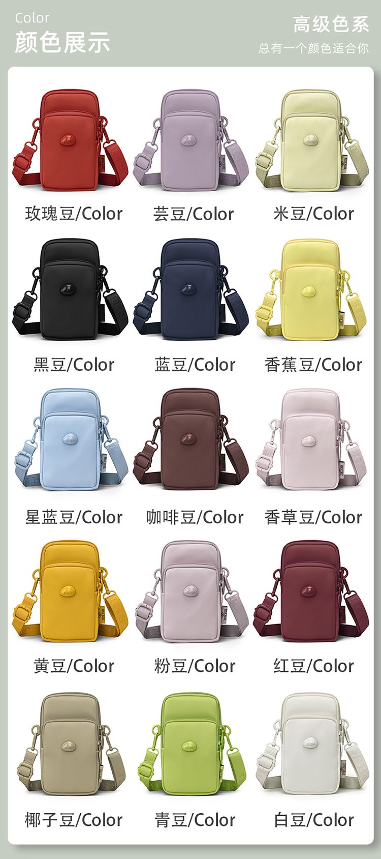 Women's Multi-Pocket Fabric Phone Crossbody Bag detail 13