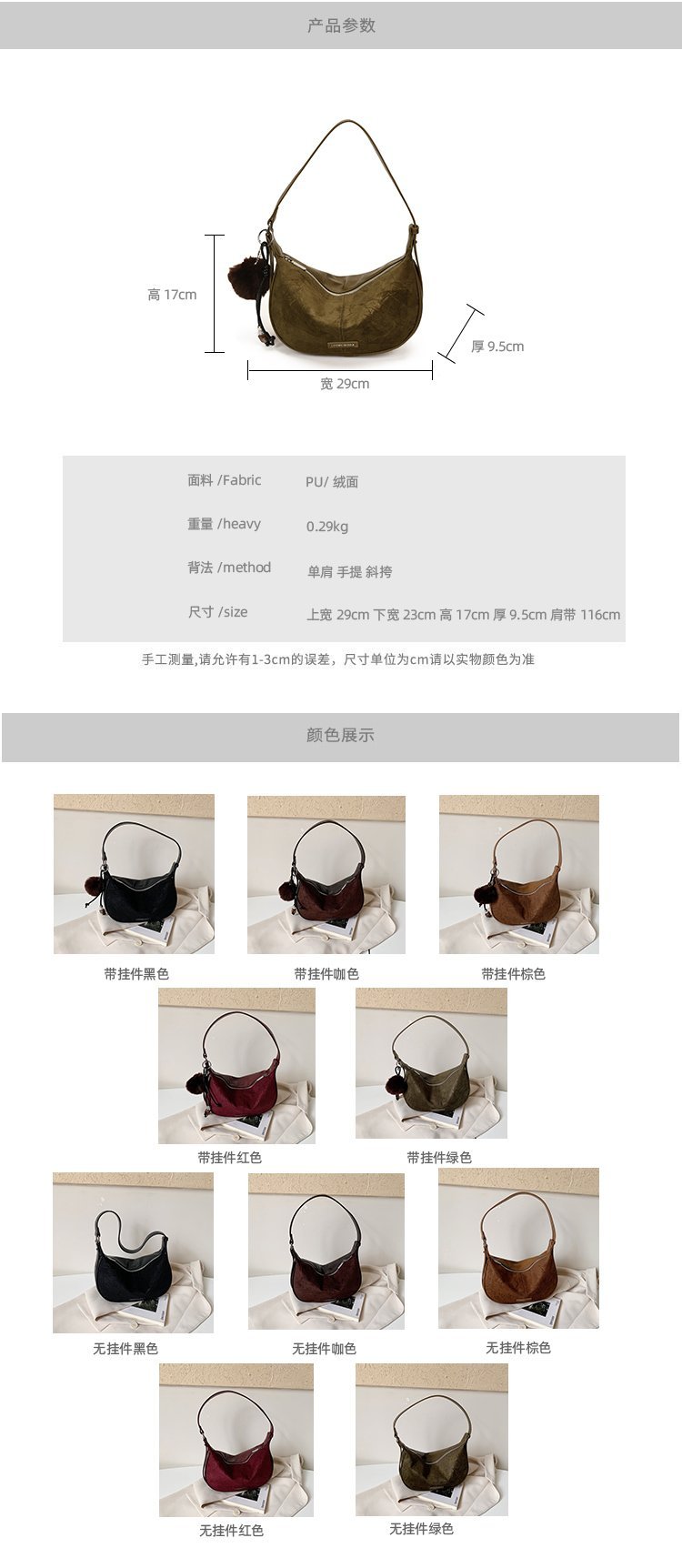 Women's Versatile PU Leather Dumpling Shoulder Bag with Zipper detail 10