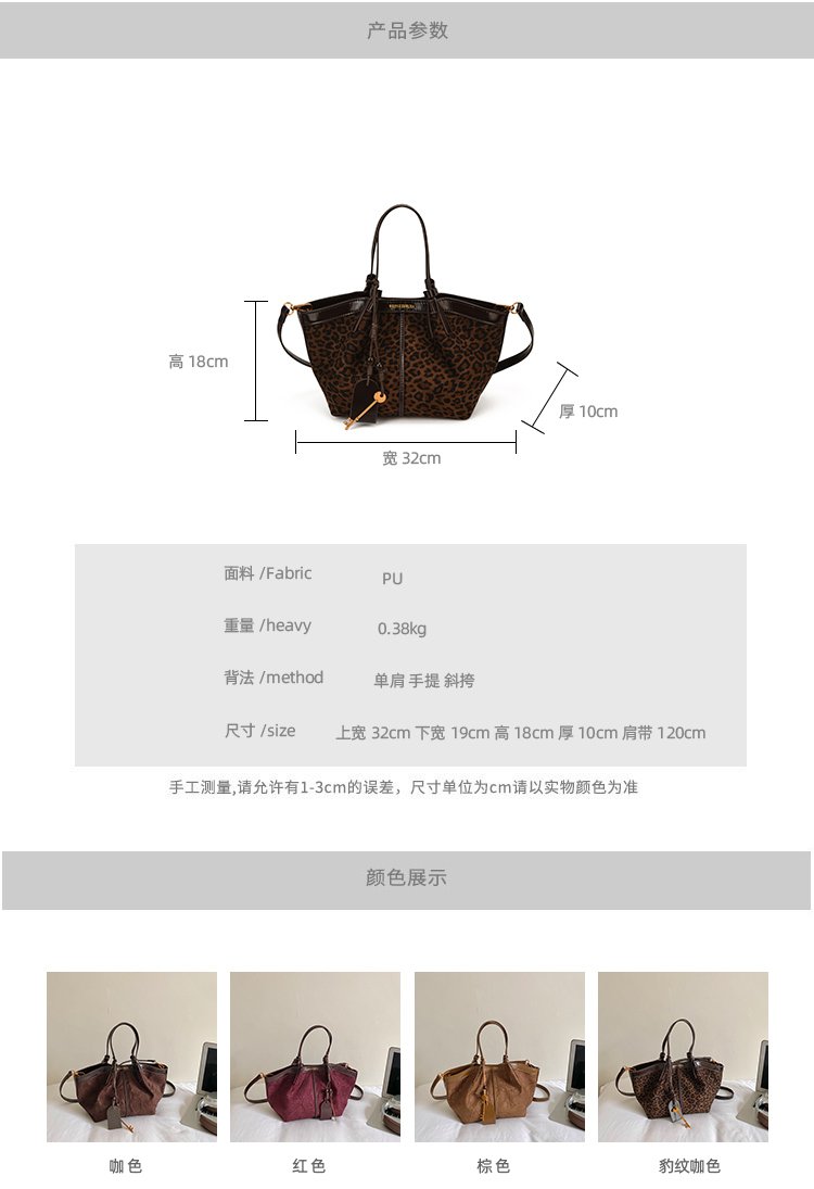 Women's Timeless PU Leather Tote Bag with Magnetic Snap detail 10