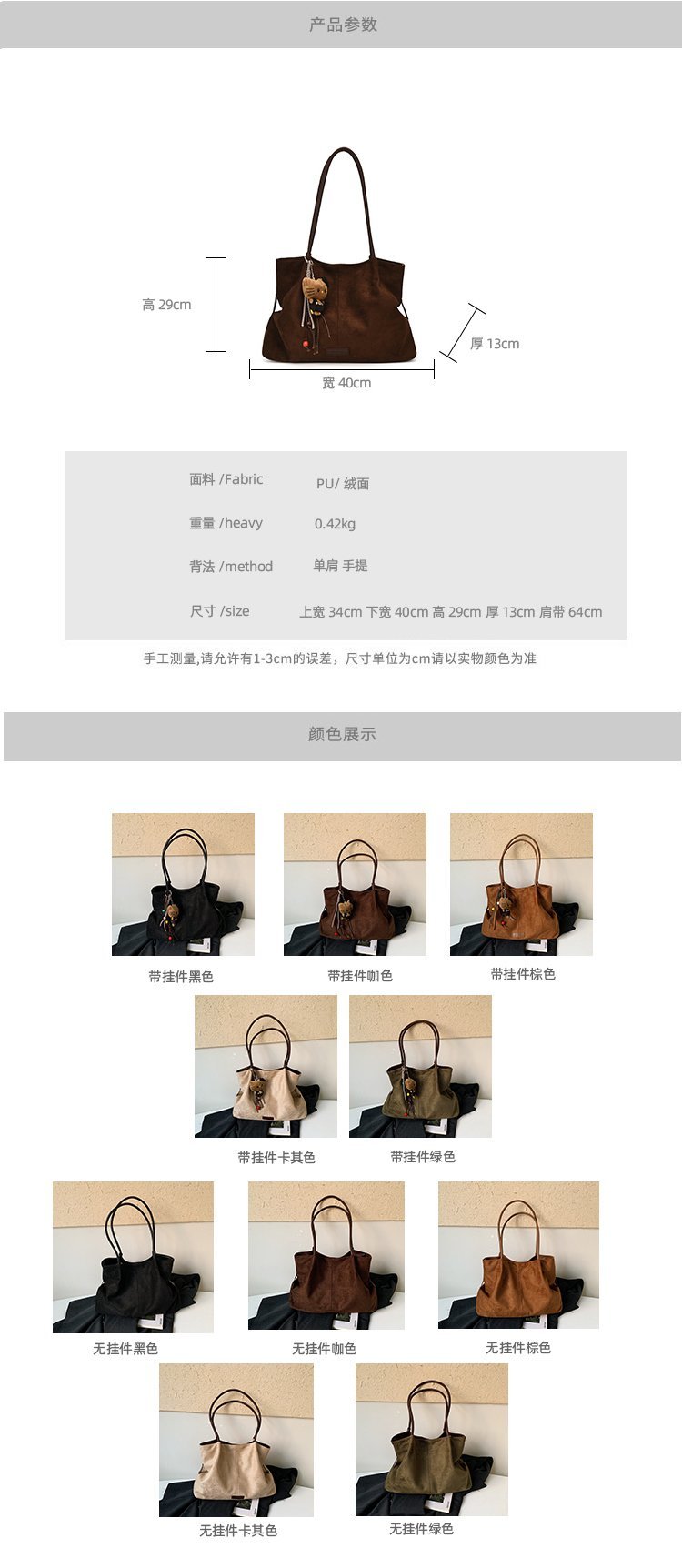 Women's Timeless PU Leather Tote Bag with Charm with Zipper detail 14