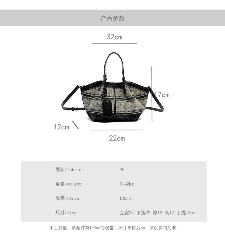 Women's Striped Cloth Crossbody Handbag with Magnetic Snap detail 1