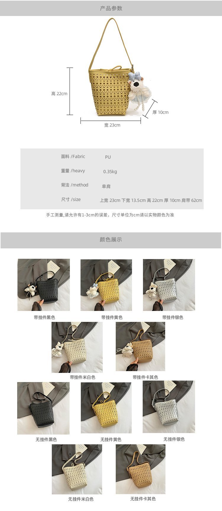 Women's PU Leather Woven Basket Bucket Bag detail 14