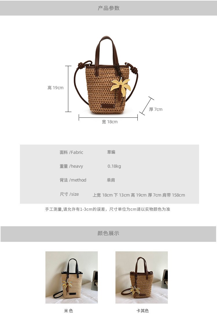 Women's Straw Woven Basket Bucket Bag detail 8