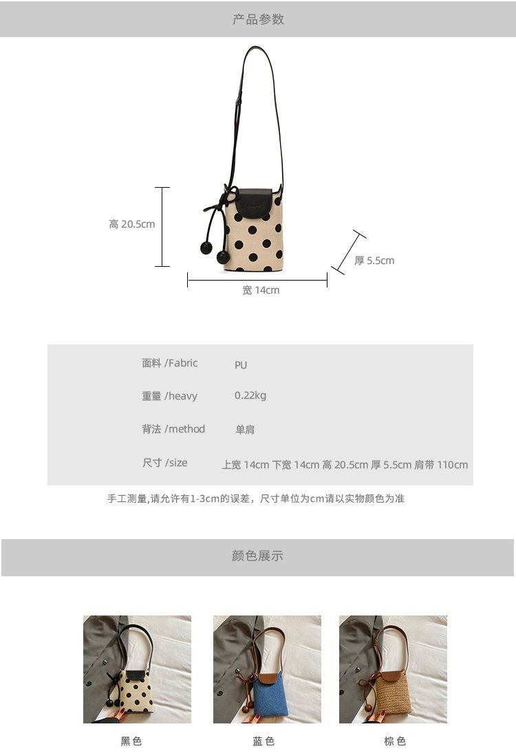 Women's PU Leather Woven Phone Bag detail 13