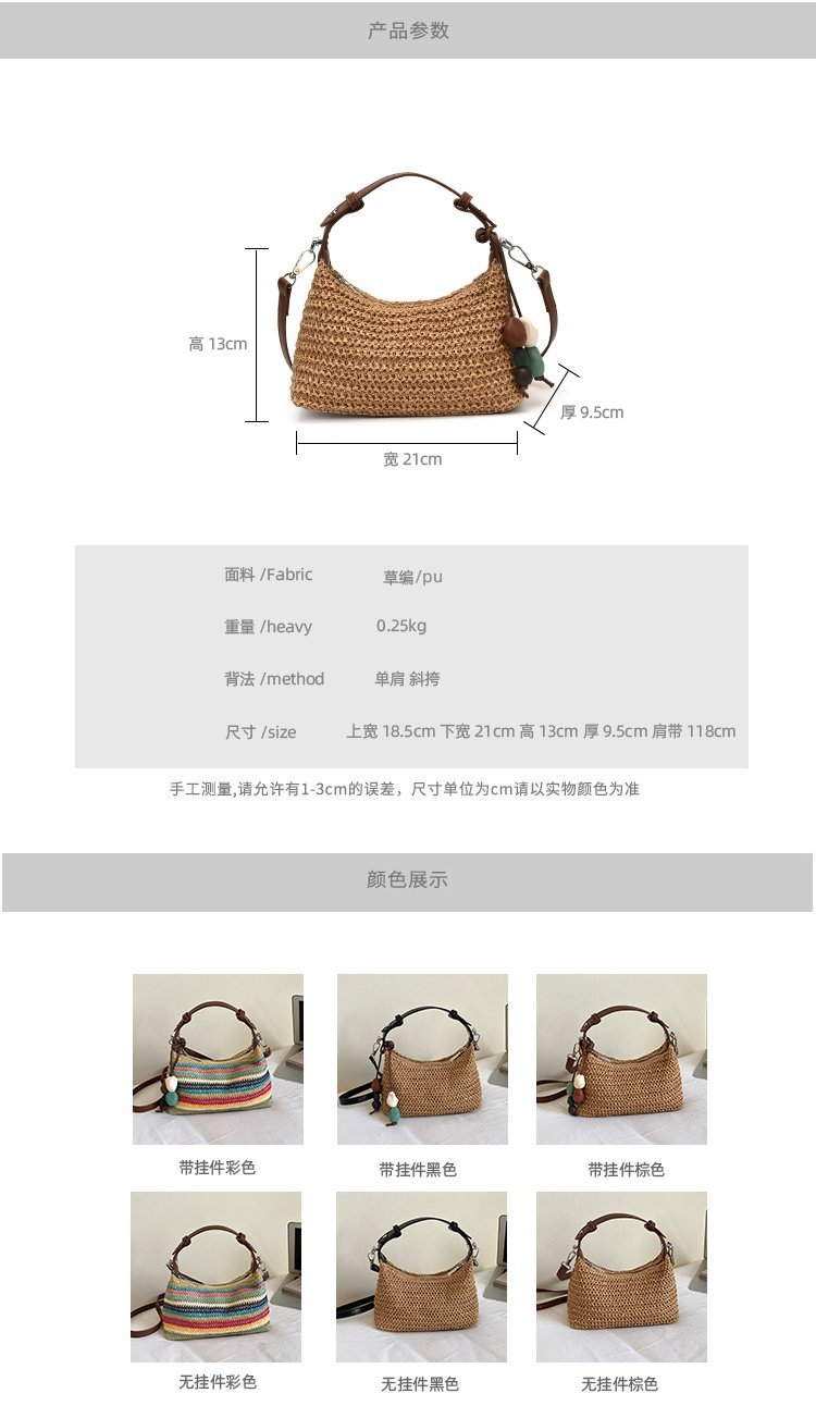 Women's Straw & PU Leather Woven Ring Handle Shoulder Bag detail 9