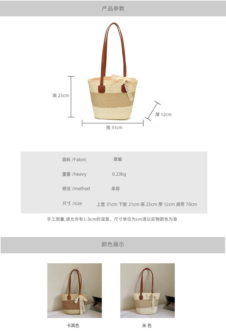 Women's Straw Woven Top Handle Shoulder Bag detail 5