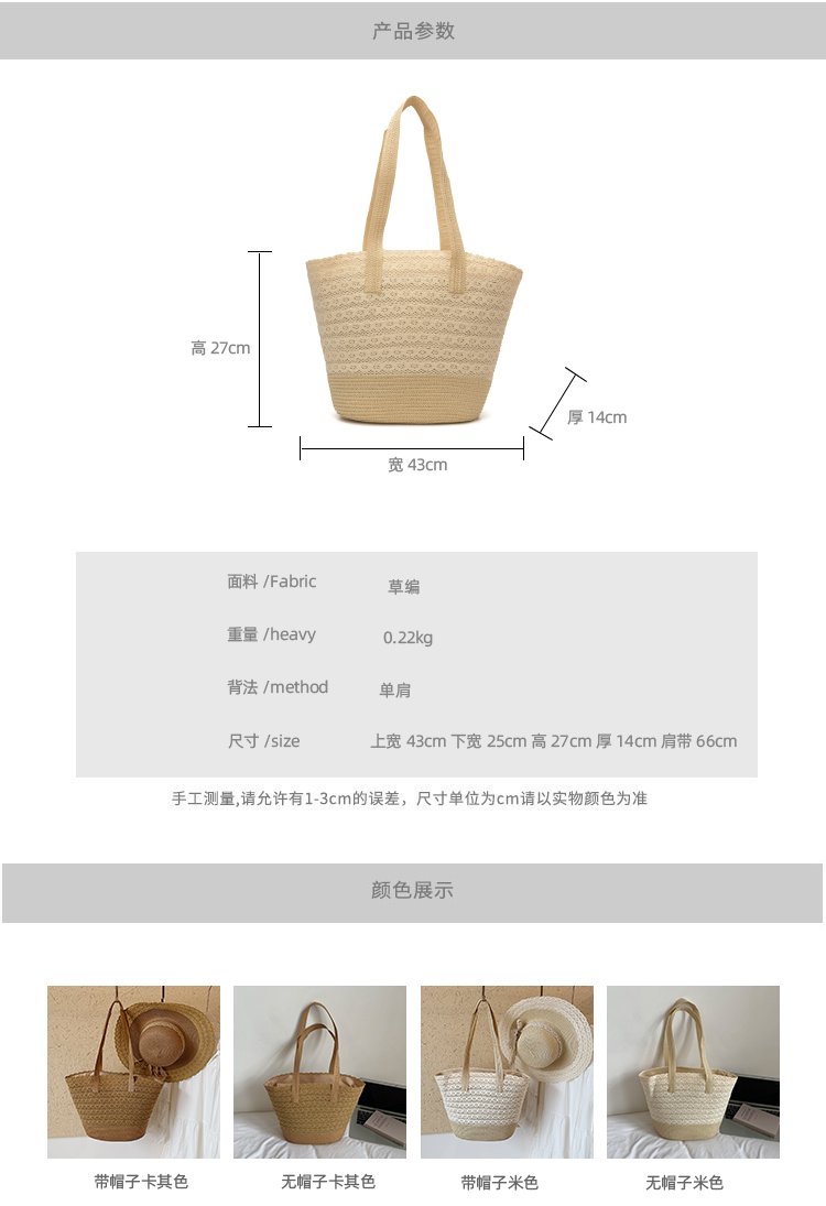 Women's Straw Woven Tote Bag detail 6